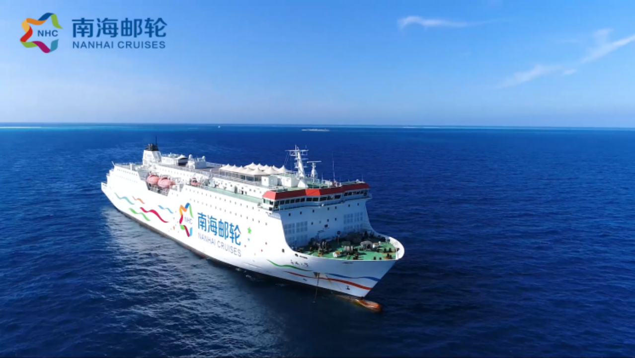 海南省气候治疗和康养协会 海南省气候治疗和康养协会