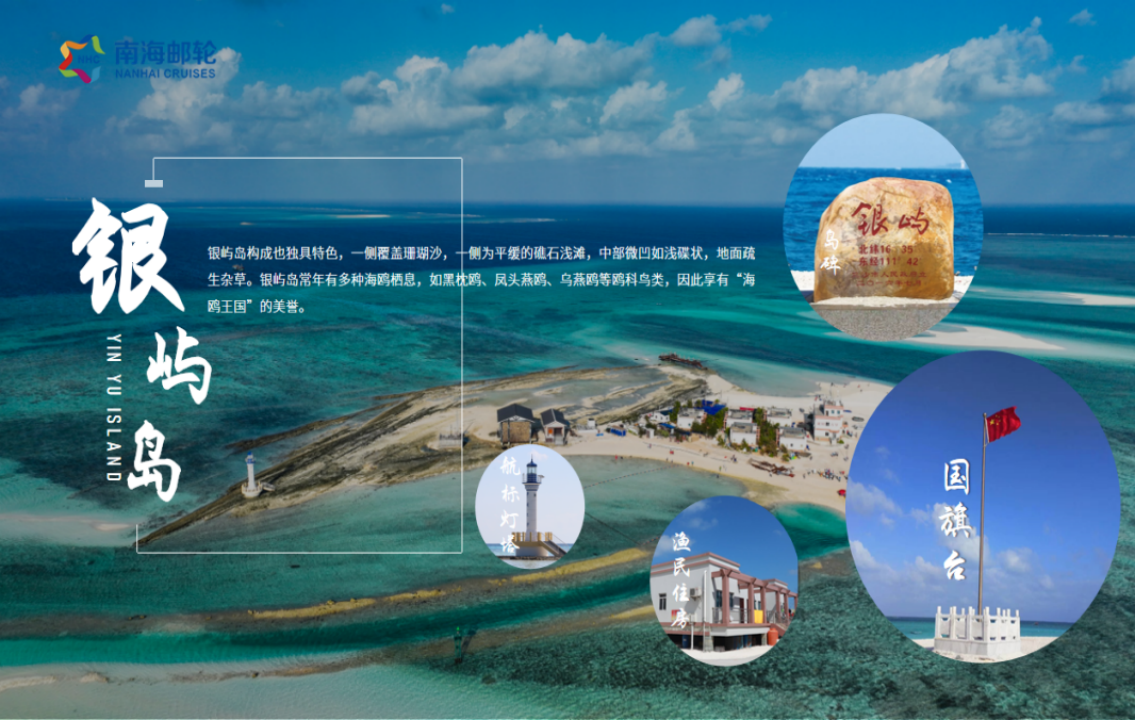 海南省气候治疗和康养协会 海南省气候治疗和康养协会