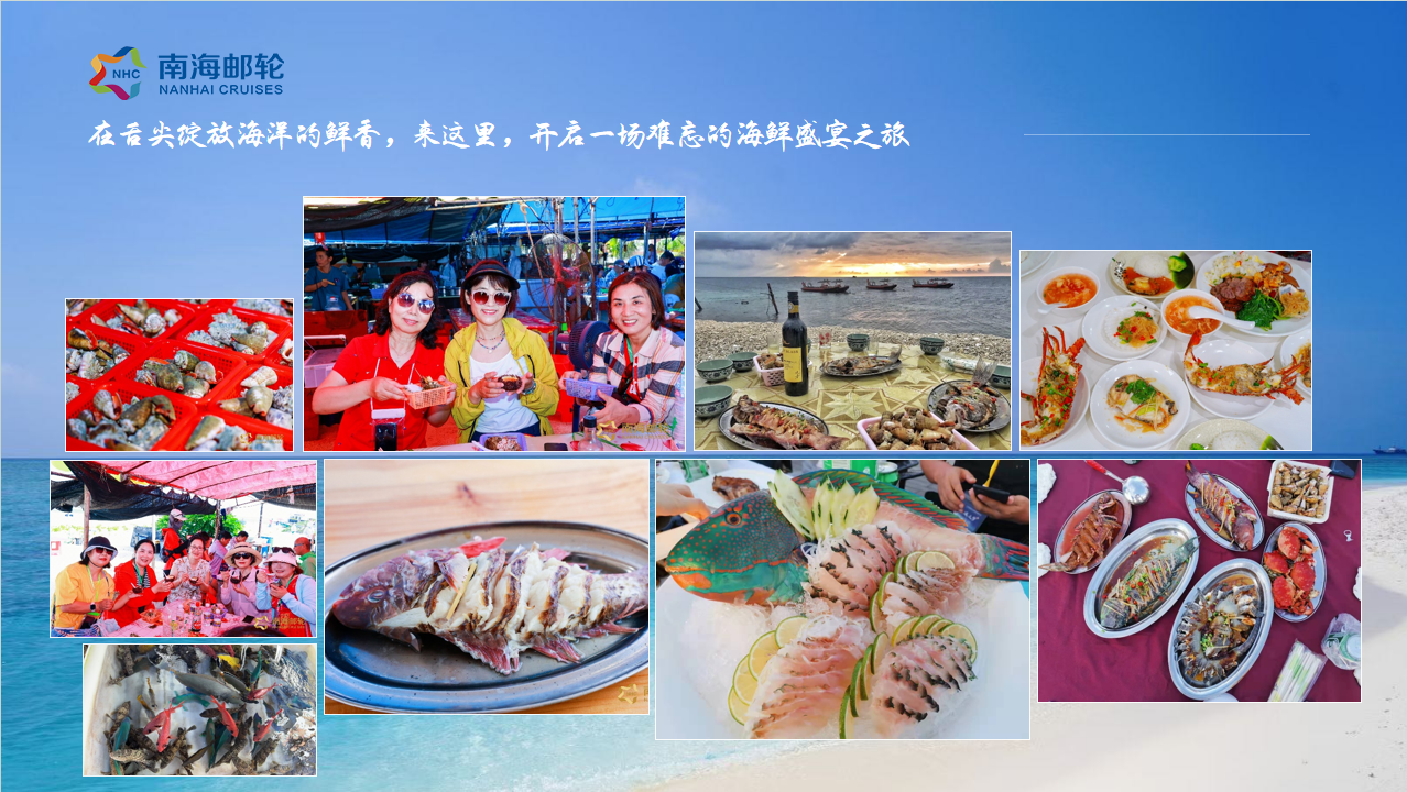 海南省气候治疗和康养协会 海南省气候治疗和康养协会