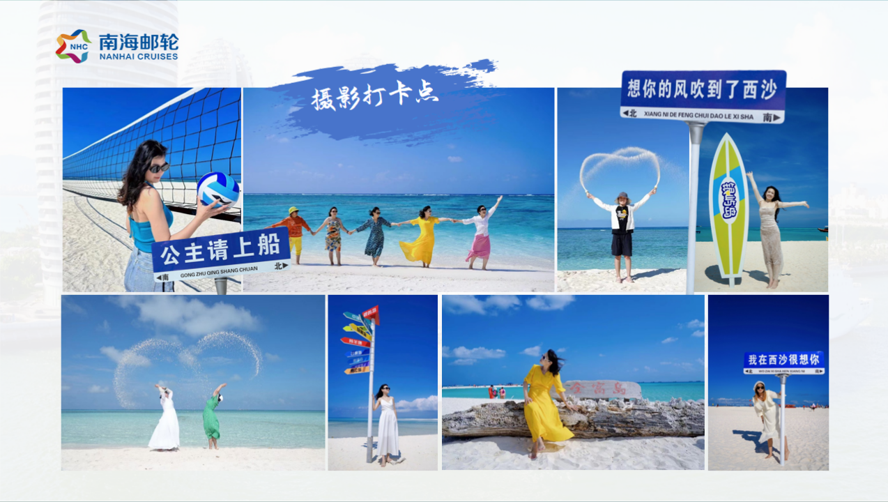 海南省气候治疗和康养协会