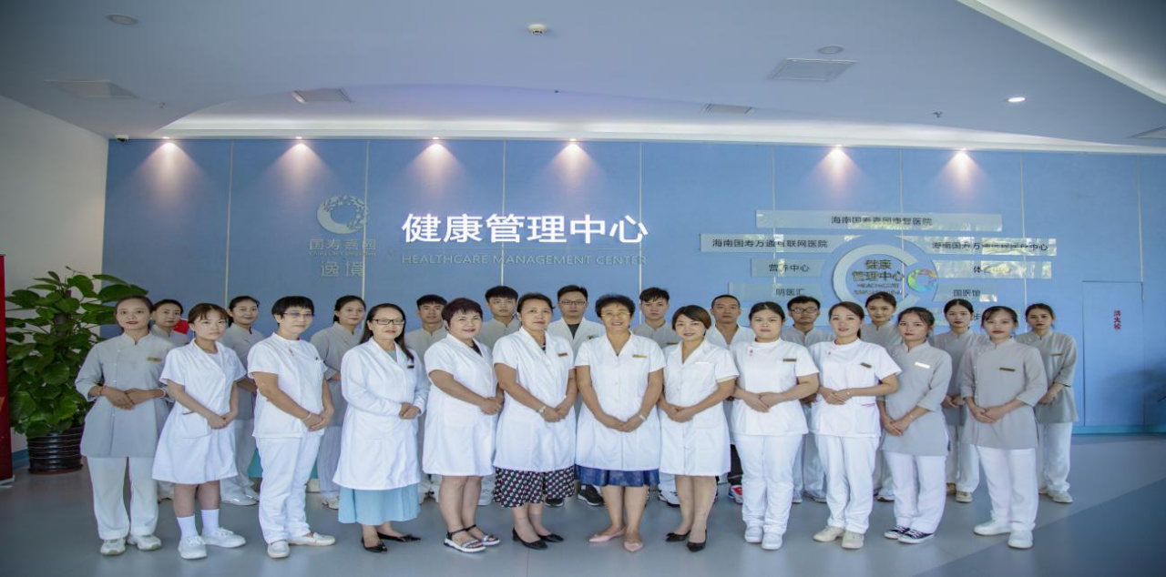 海南省气候治疗和康养协会