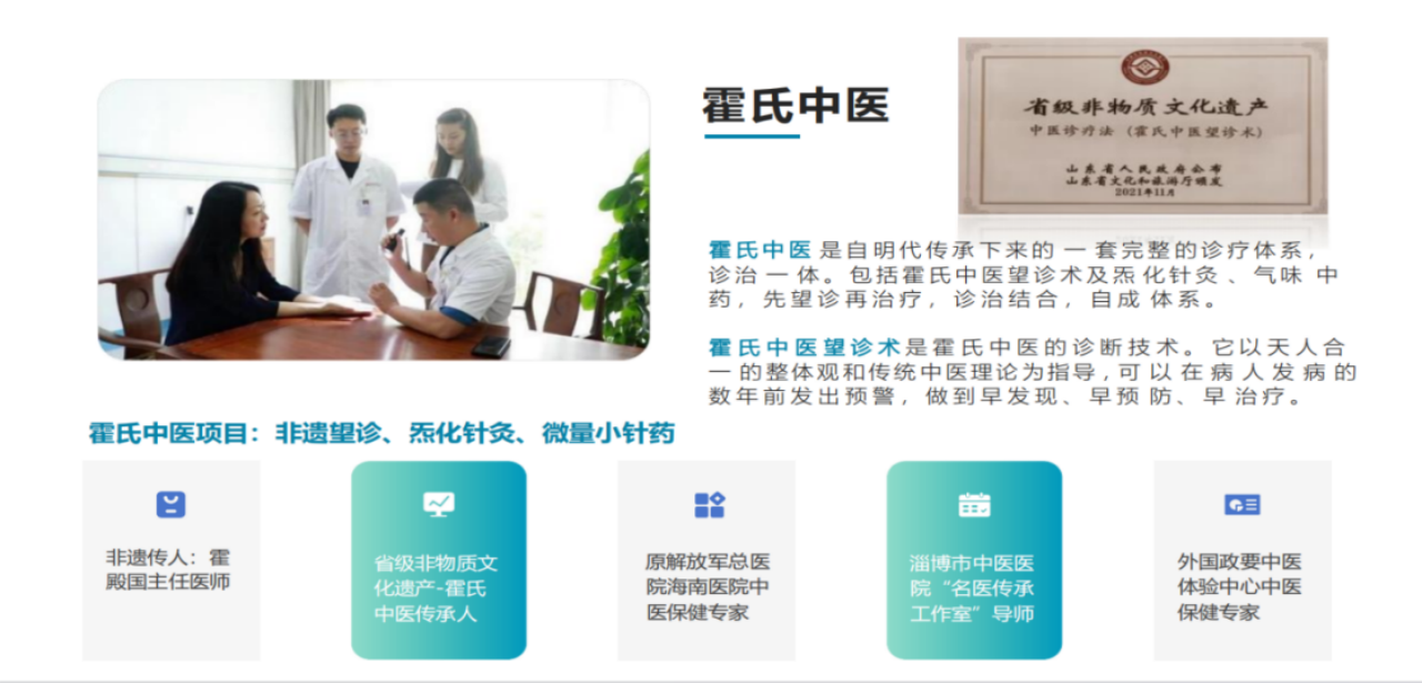 海南省气候治疗和康养协会