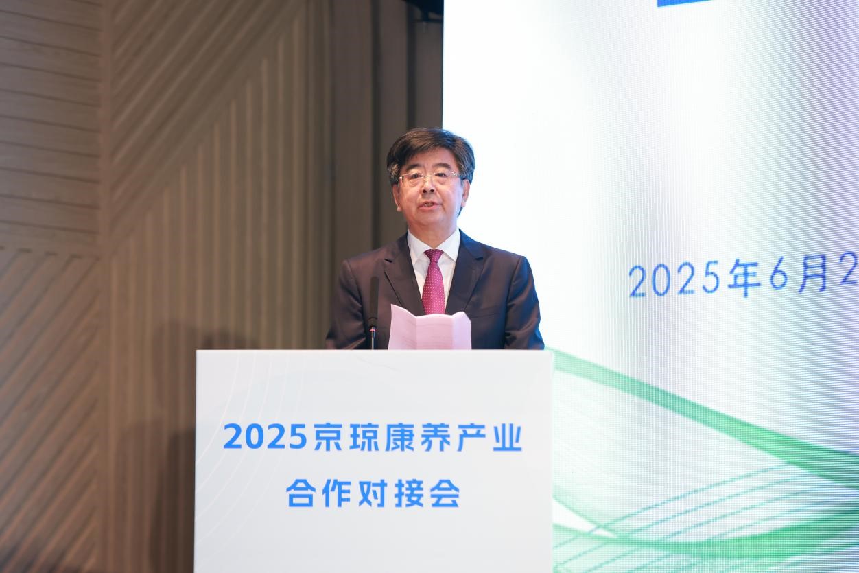 海南省气候治疗和康养协会
