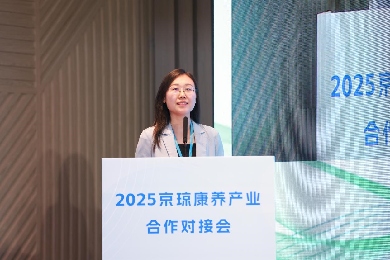 海南省气候治疗和康养协会