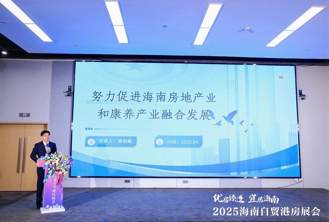 海南省气候治疗和康养协会
