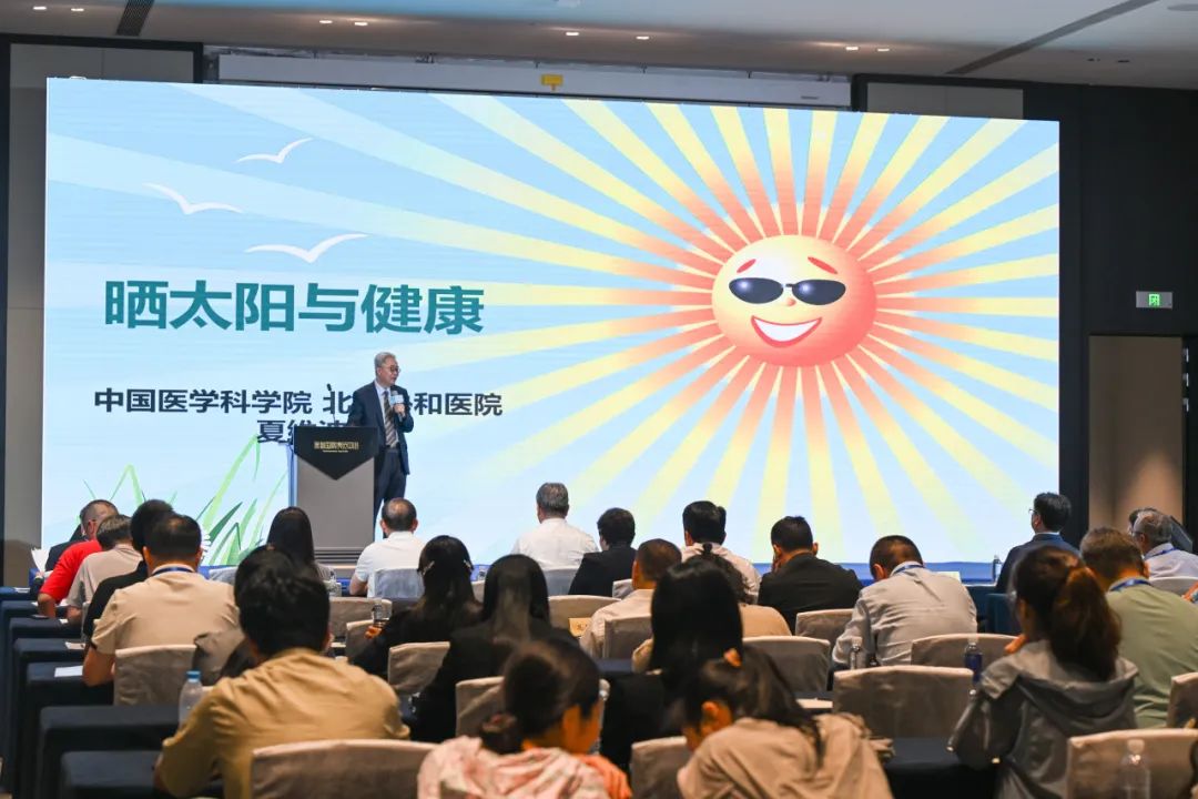 海南省气候治疗和康养协会 海南省气候治疗和康养协会