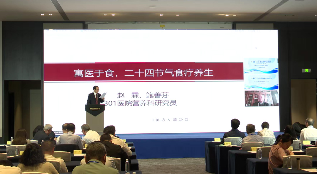 海南省气候治疗和康养协会 海南省气候治疗和康养协会