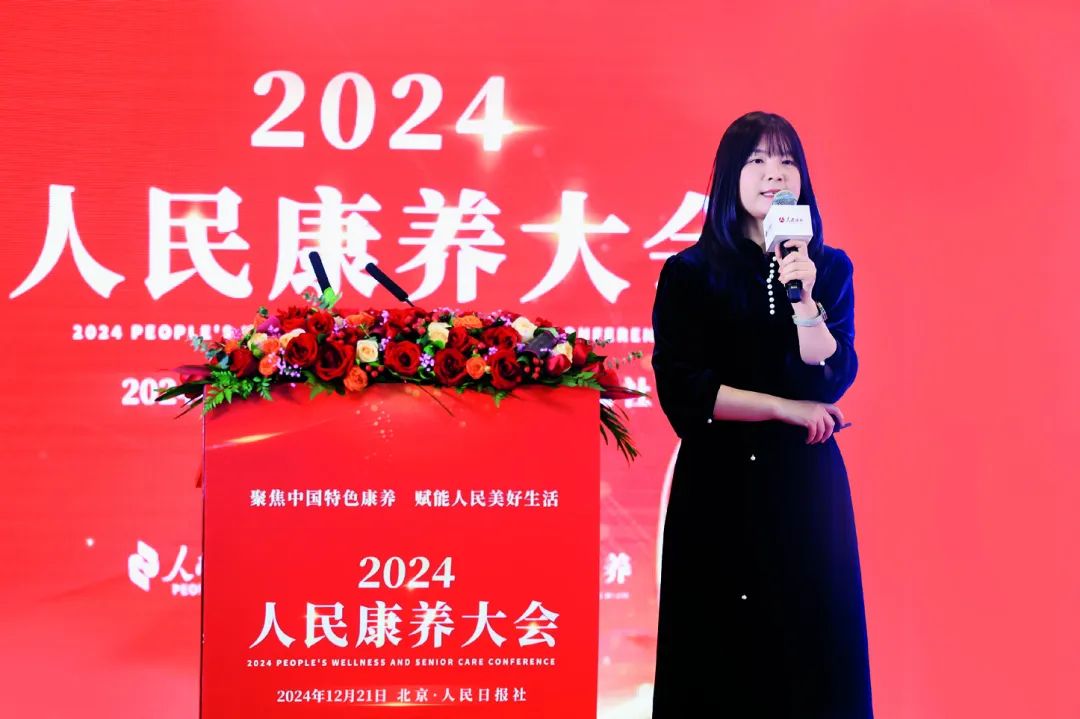 海南省气候治疗和康养协会 海南省气候治疗和康养协会