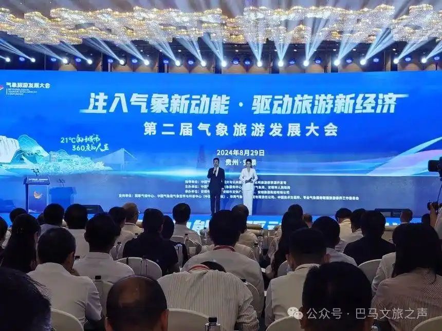 海南省气候治疗和康养协会 海南省气候治疗和康养协会