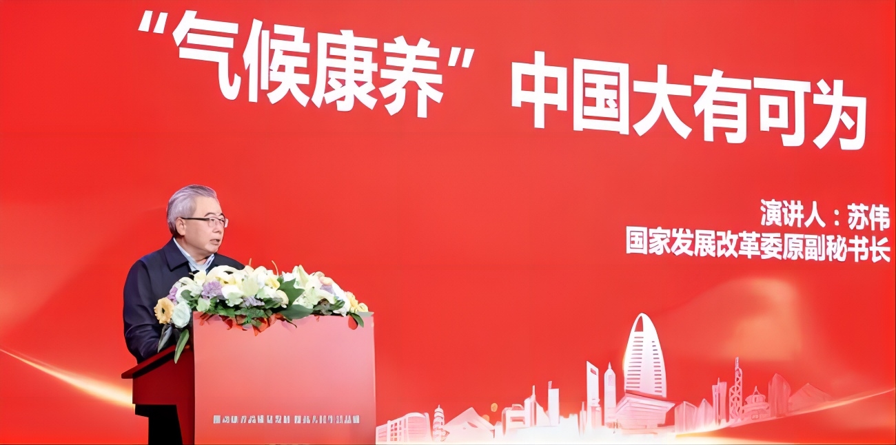 海南省气候治疗和康养协会