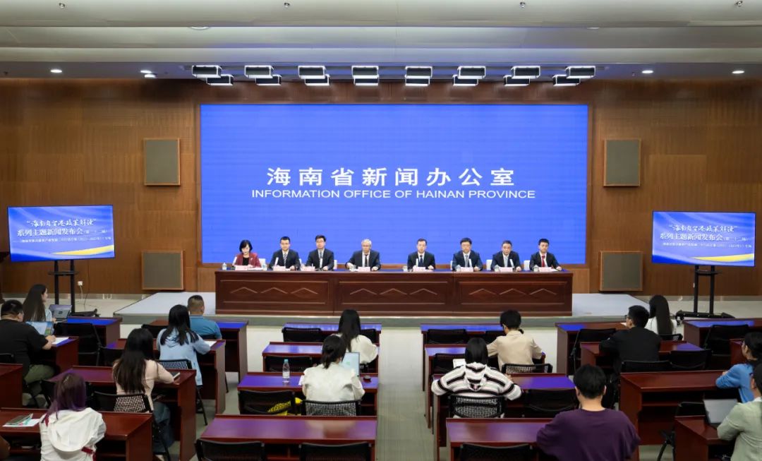 海南省气候治疗和康养协会 海南省气候治疗和康养协会