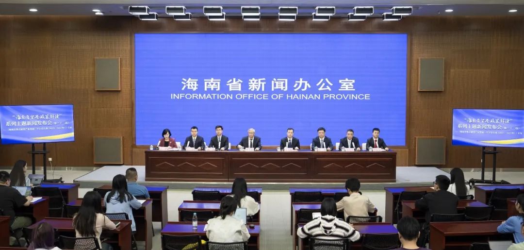 海南省气候治疗和康养协会 海南省气候治疗和康养协会