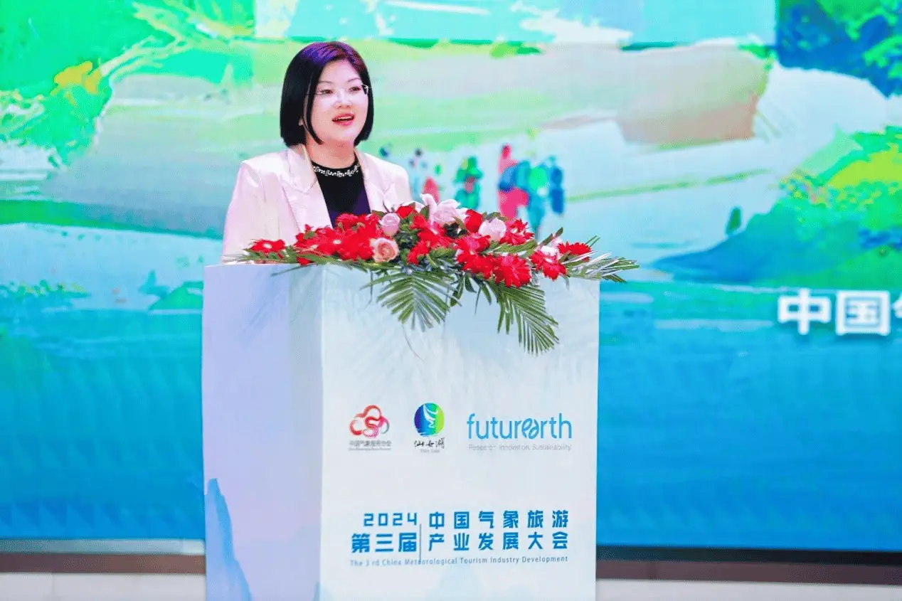 海南省气候治疗和康养协会