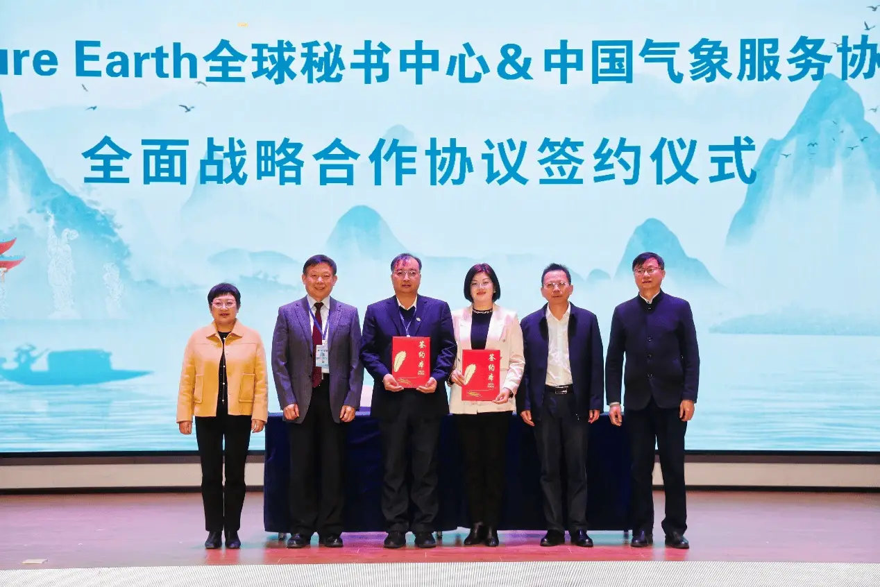 海南省气候治疗和康养协会