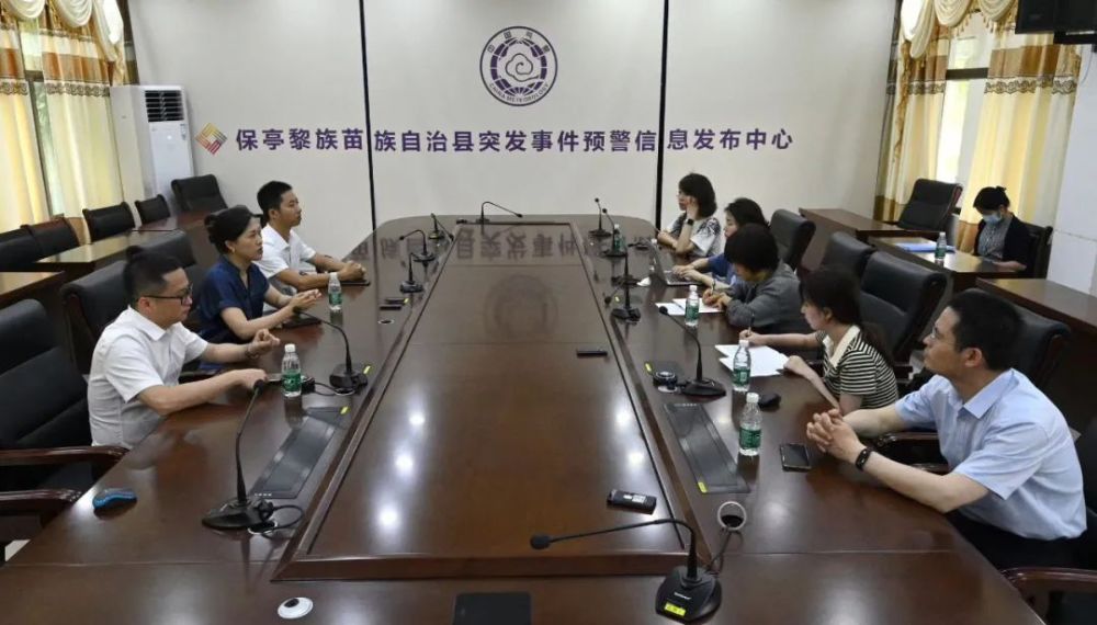 海南省气候治疗和康养协会 海南省气候治疗和康养协会