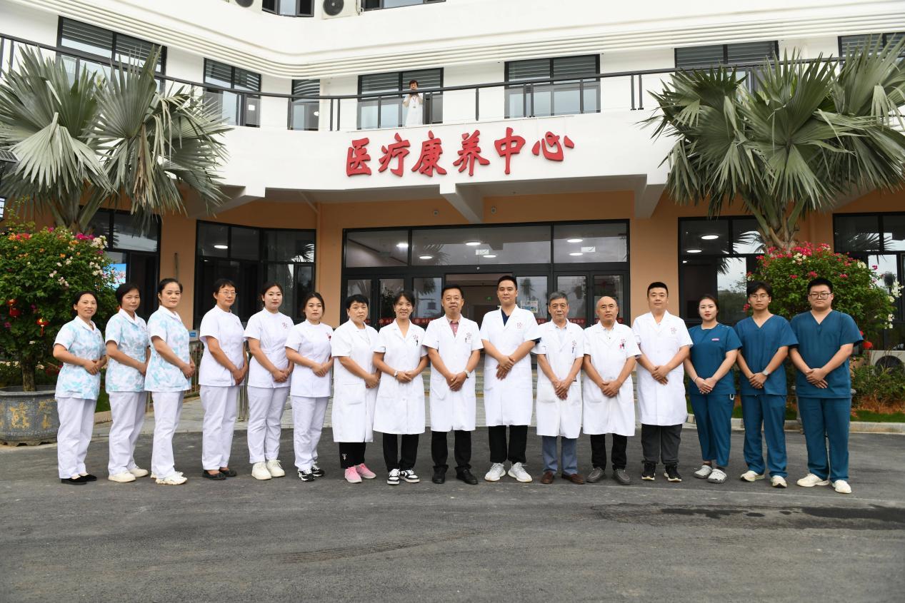 海南省气候治疗和康养协会 海南省气候治疗和康养协会