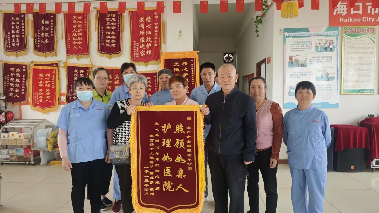 海南省气候治疗和康养协会 海南省气候治疗和康养协会