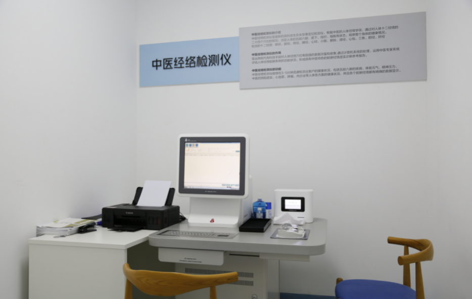 海南省气候治疗和康养协会