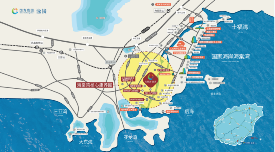 海南省气候治疗和康养协会