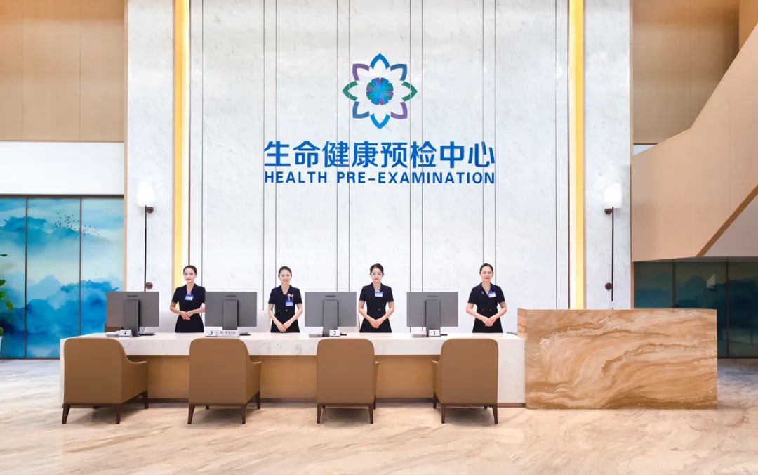 海南省气候治疗和康养协会 海南省气候治疗和康养协会