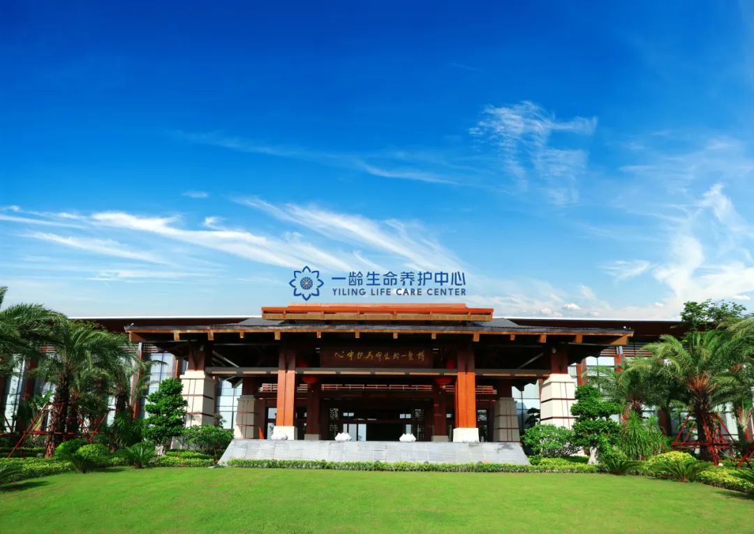 海南省气候治疗和康养协会 海南省气候治疗和康养协会