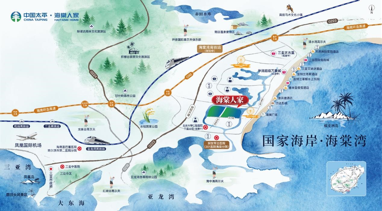 海南省气候治疗和康养协会 海南省气候治疗和康养协会