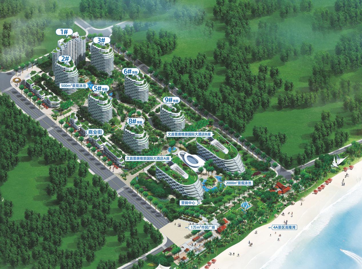 海南省气候治疗和康养协会 海南省气候治疗和康养协会