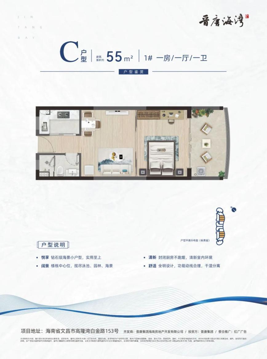海南省气候治疗和康养协会 海南省气候治疗和康养协会
