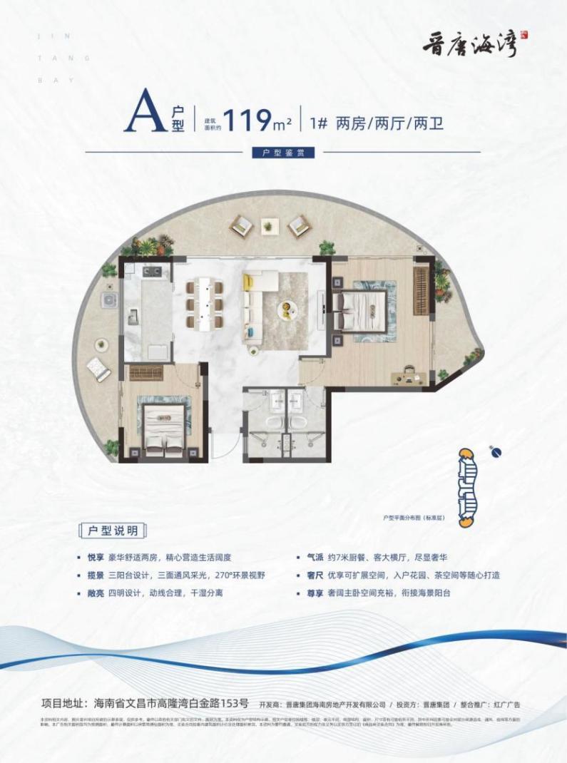 海南省气候治疗和康养协会 海南省气候治疗和康养协会