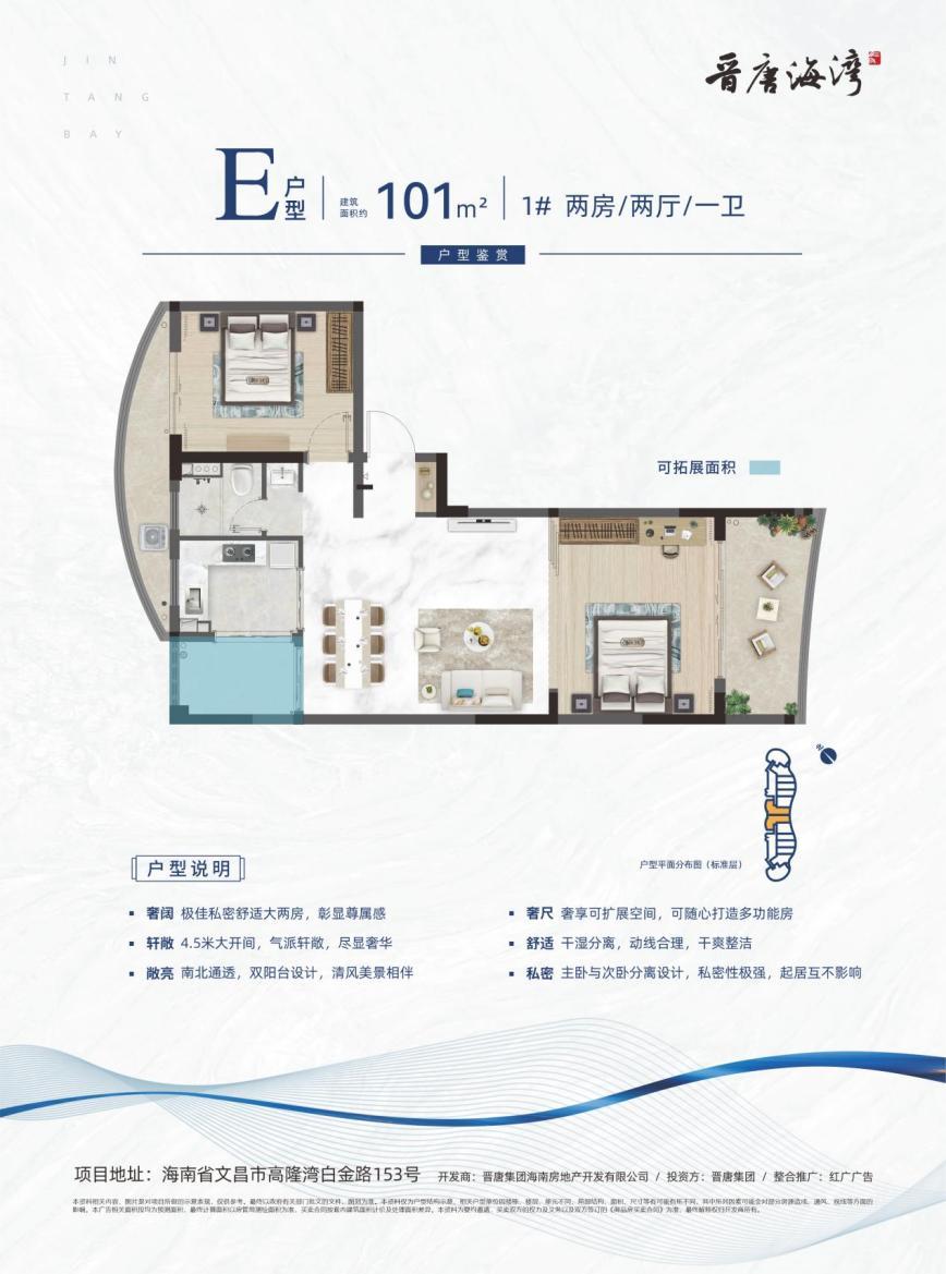 海南省气候治疗和康养协会 海南省气候治疗和康养协会
