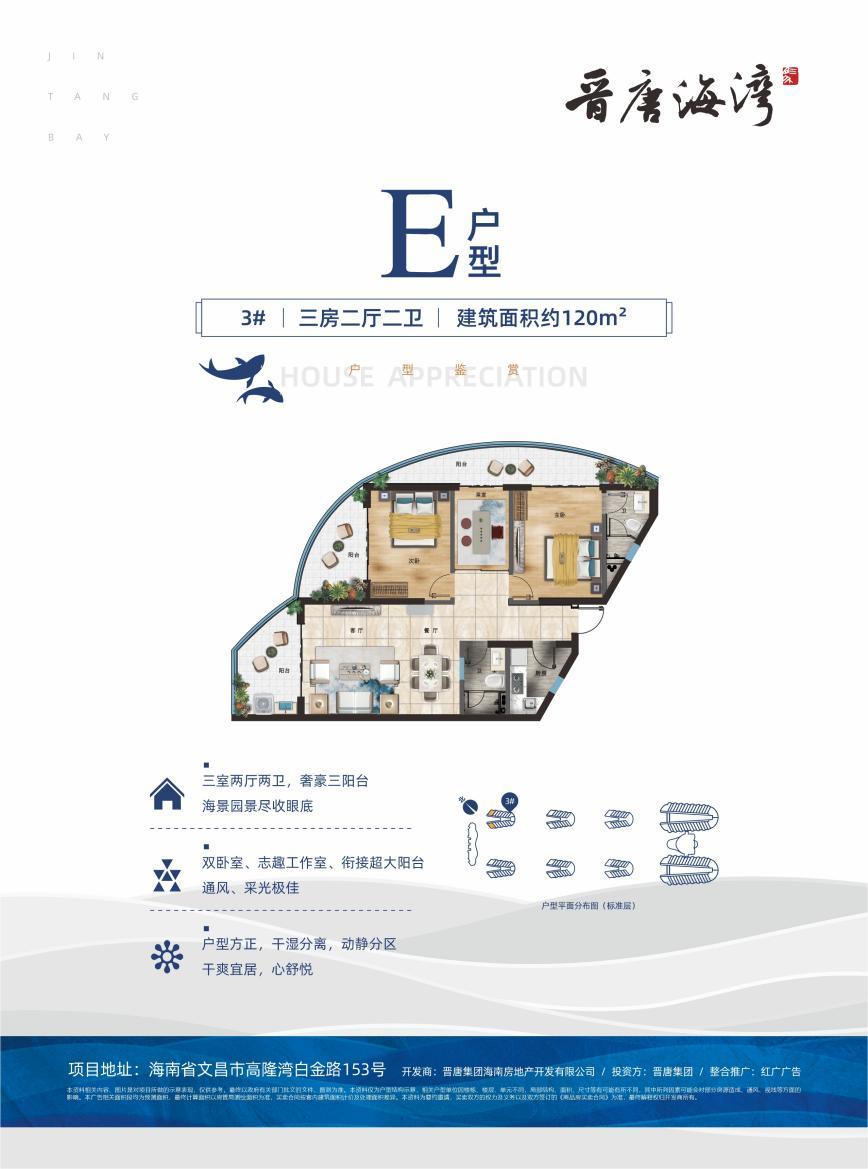 海南省气候治疗和康养协会 海南省气候治疗和康养协会