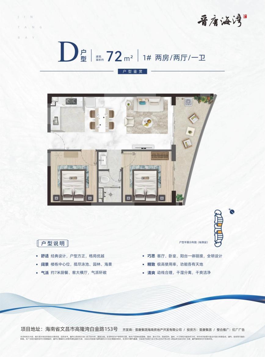 海南省气候治疗和康养协会 海南省气候治疗和康养协会