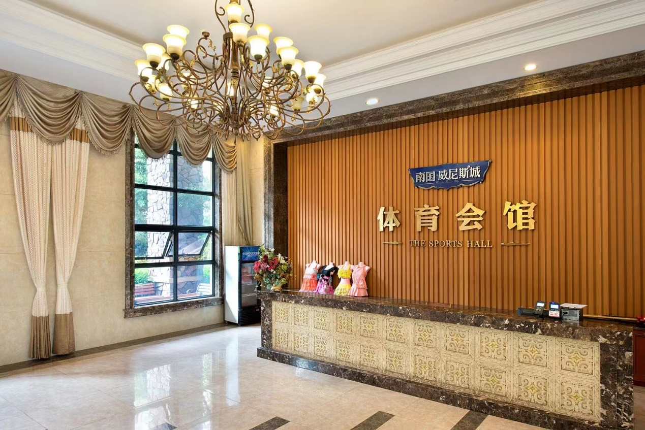海南省气候治疗和康养协会 海南省气候治疗和康养协会
