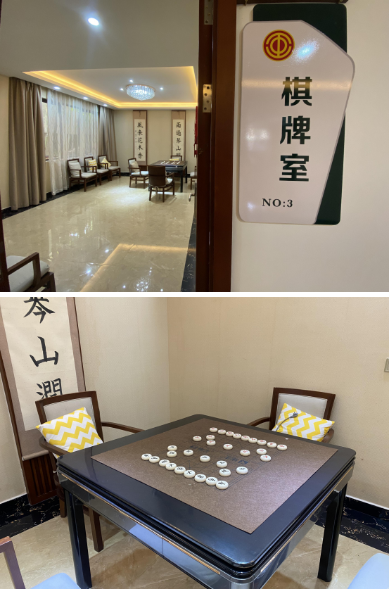 海南省气候治疗和康养协会 海南省气候治疗和康养协会