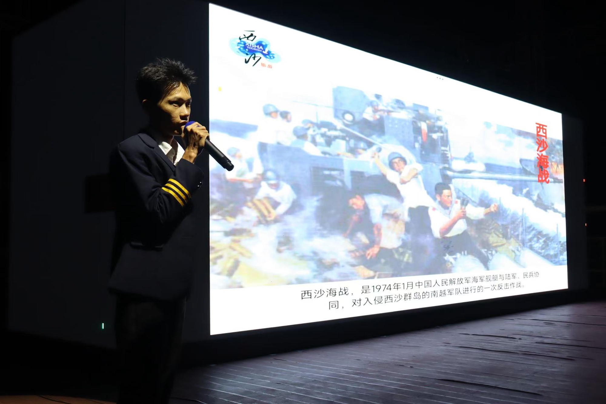 海南省气候治疗和康养协会 海南省气候治疗和康养协会