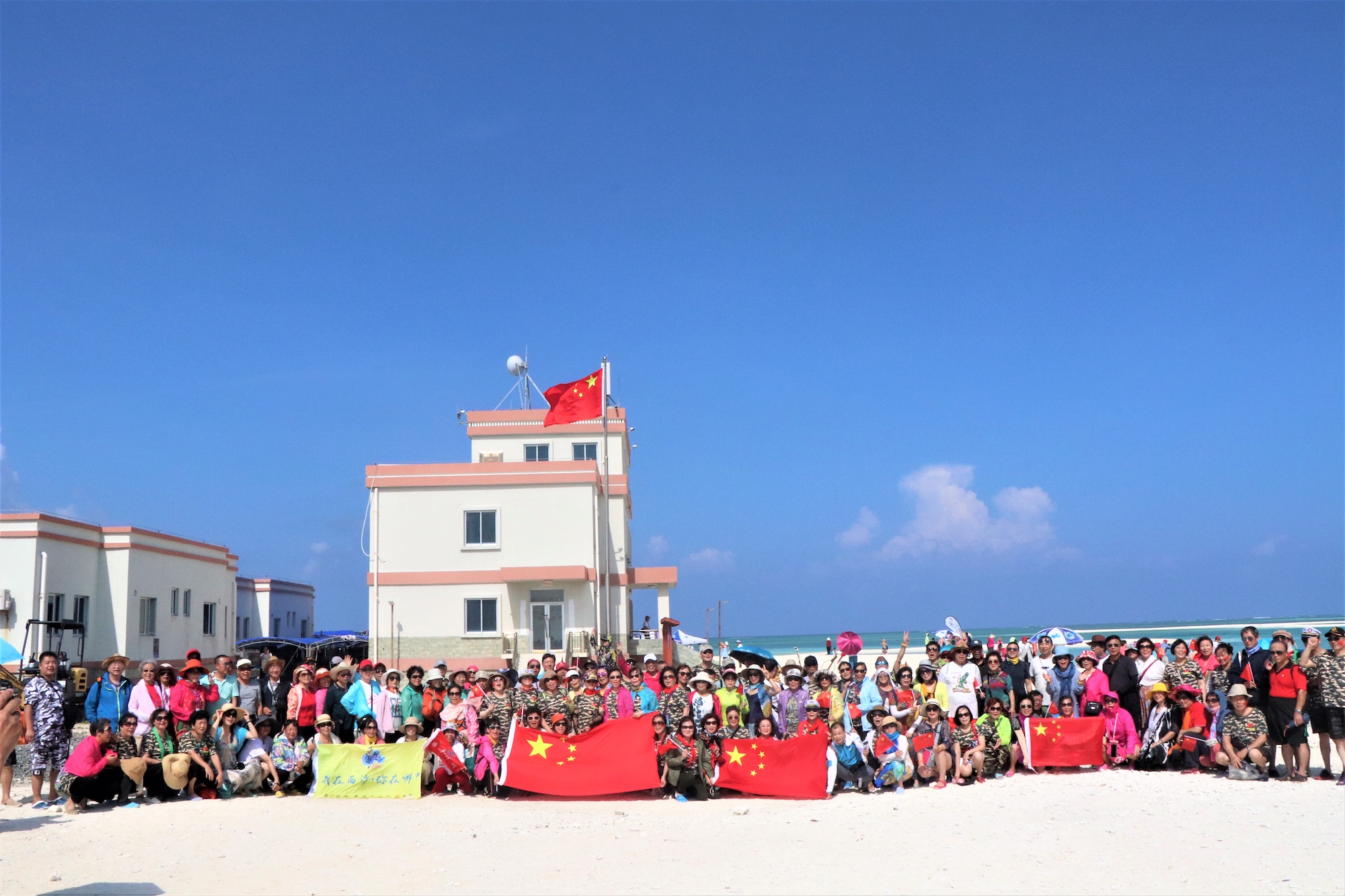 海南省气候治疗和康养协会 海南省气候治疗和康养协会