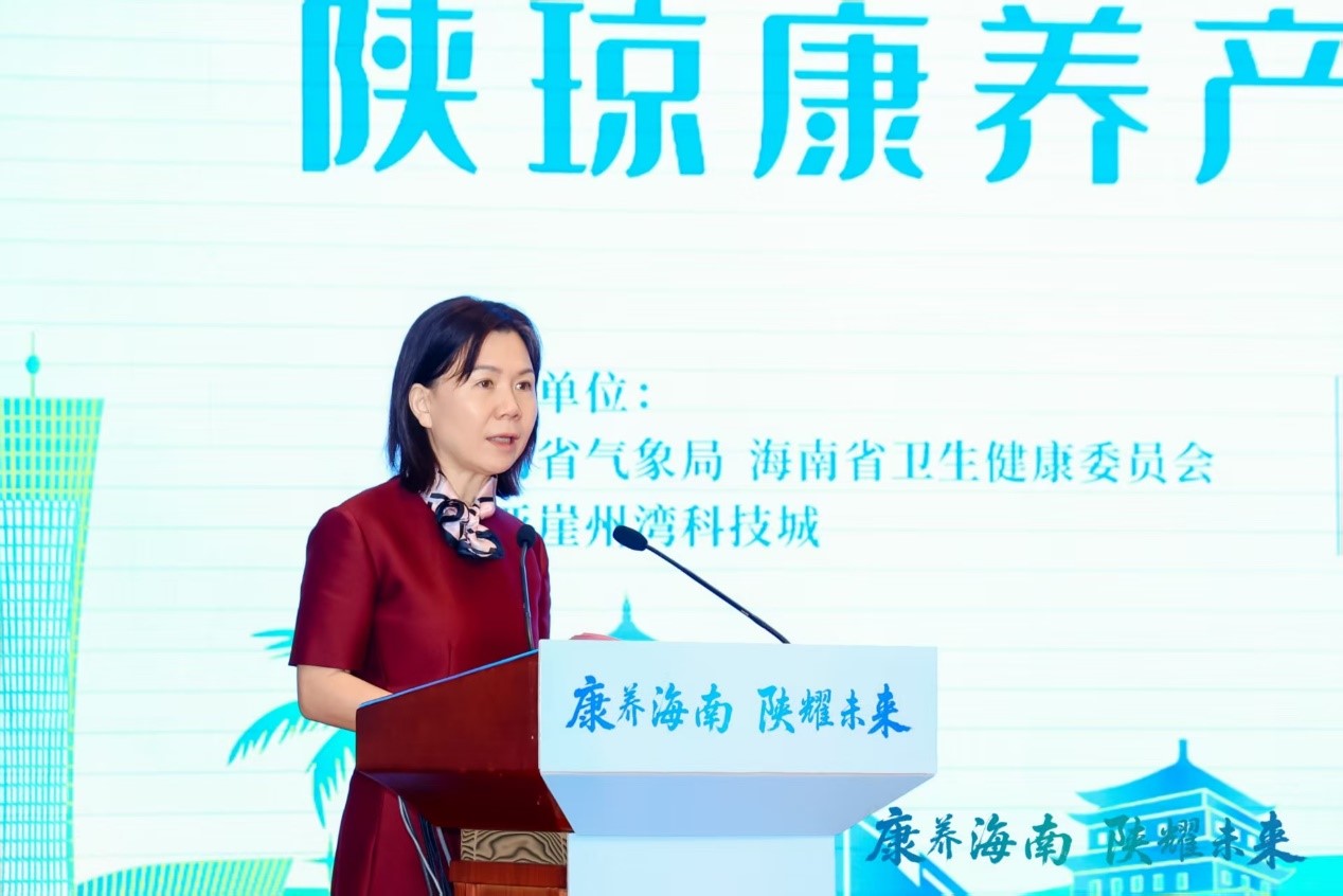 海南省气候治疗和康养协会