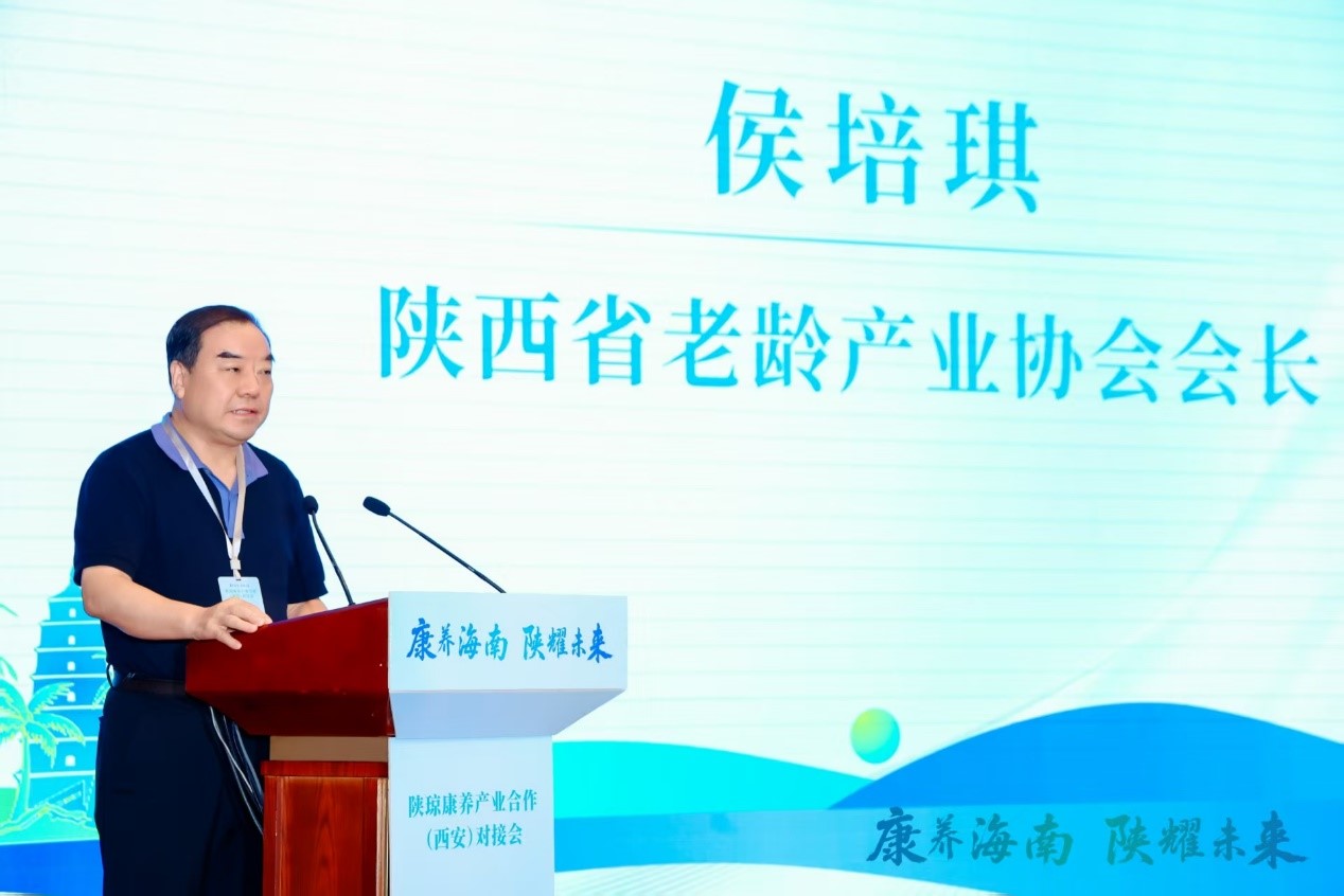 海南省气候治疗和康养协会