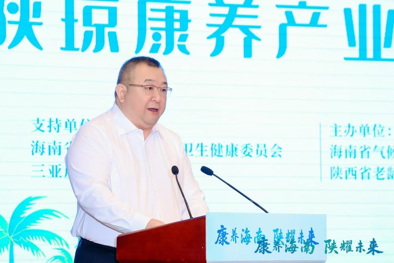 海南省气候治疗和康养协会