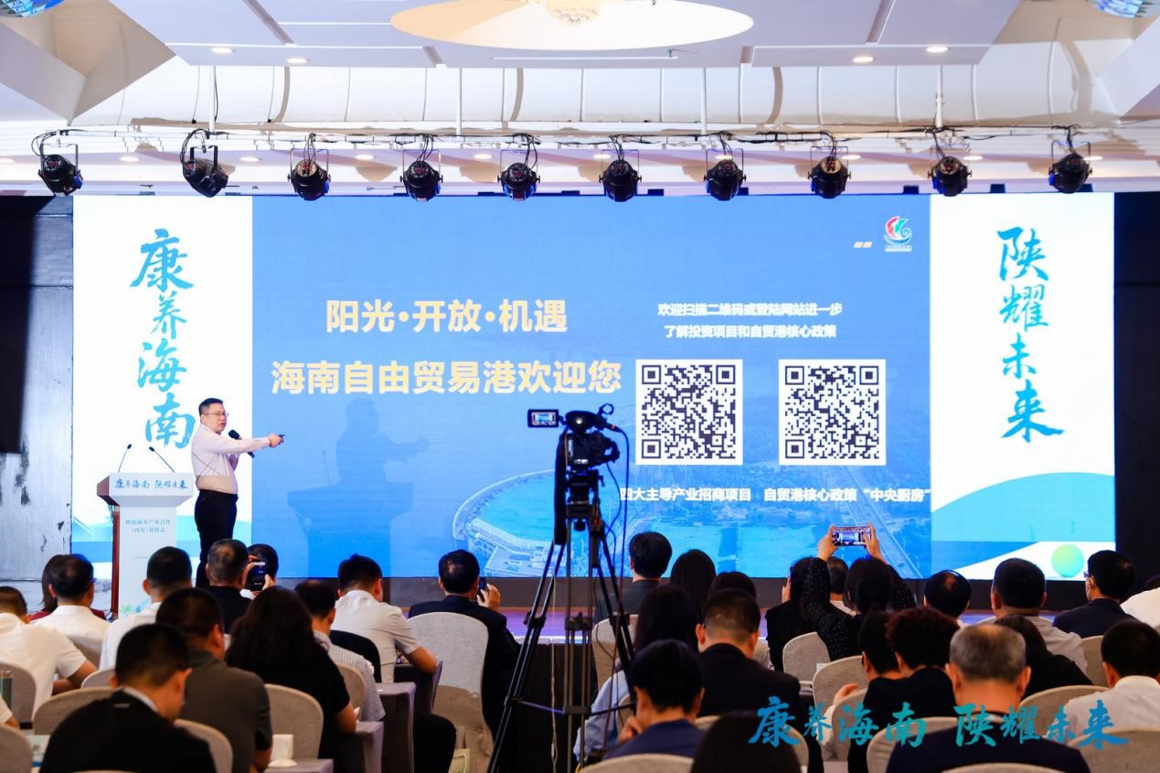 海南省气候治疗和康养协会