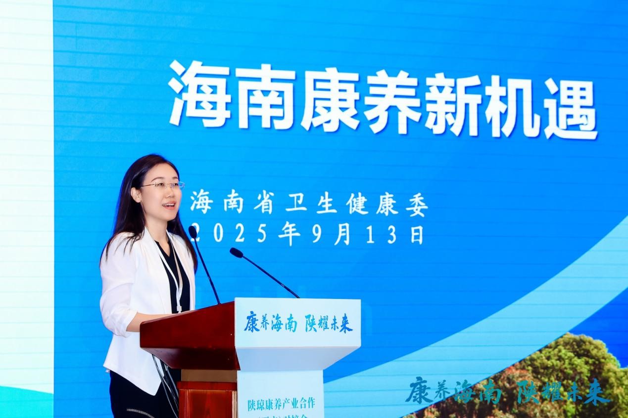 海南省气候治疗和康养协会