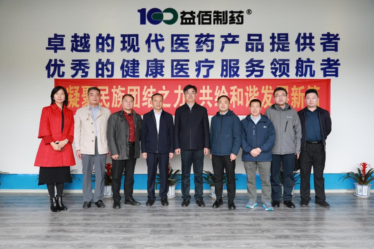 海南省气候治疗和康养协会