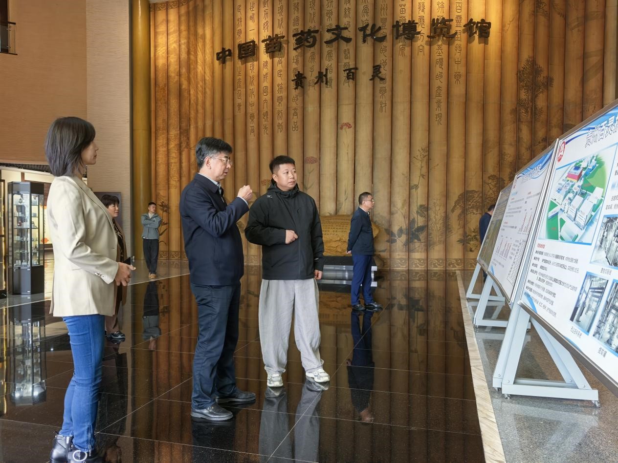 海南省气候治疗和康养协会