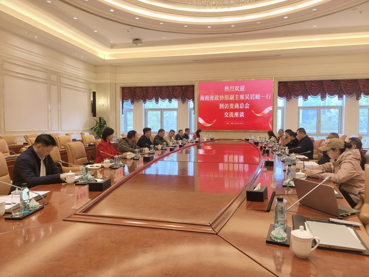 海南省气候治疗和康养协会