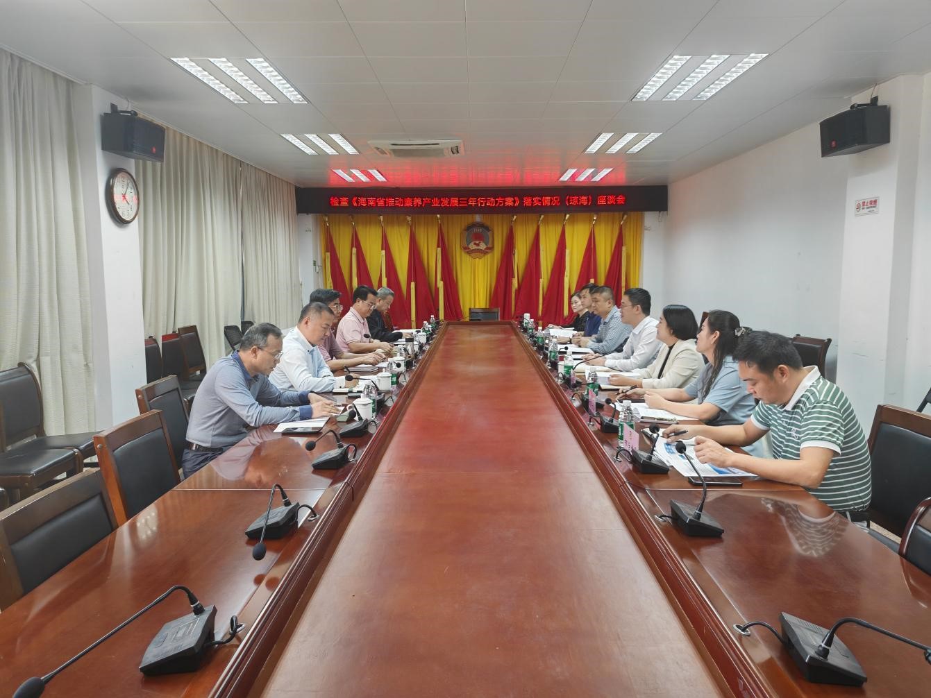 海南省气候治疗和康养协会 海南省气候治疗和康养协会