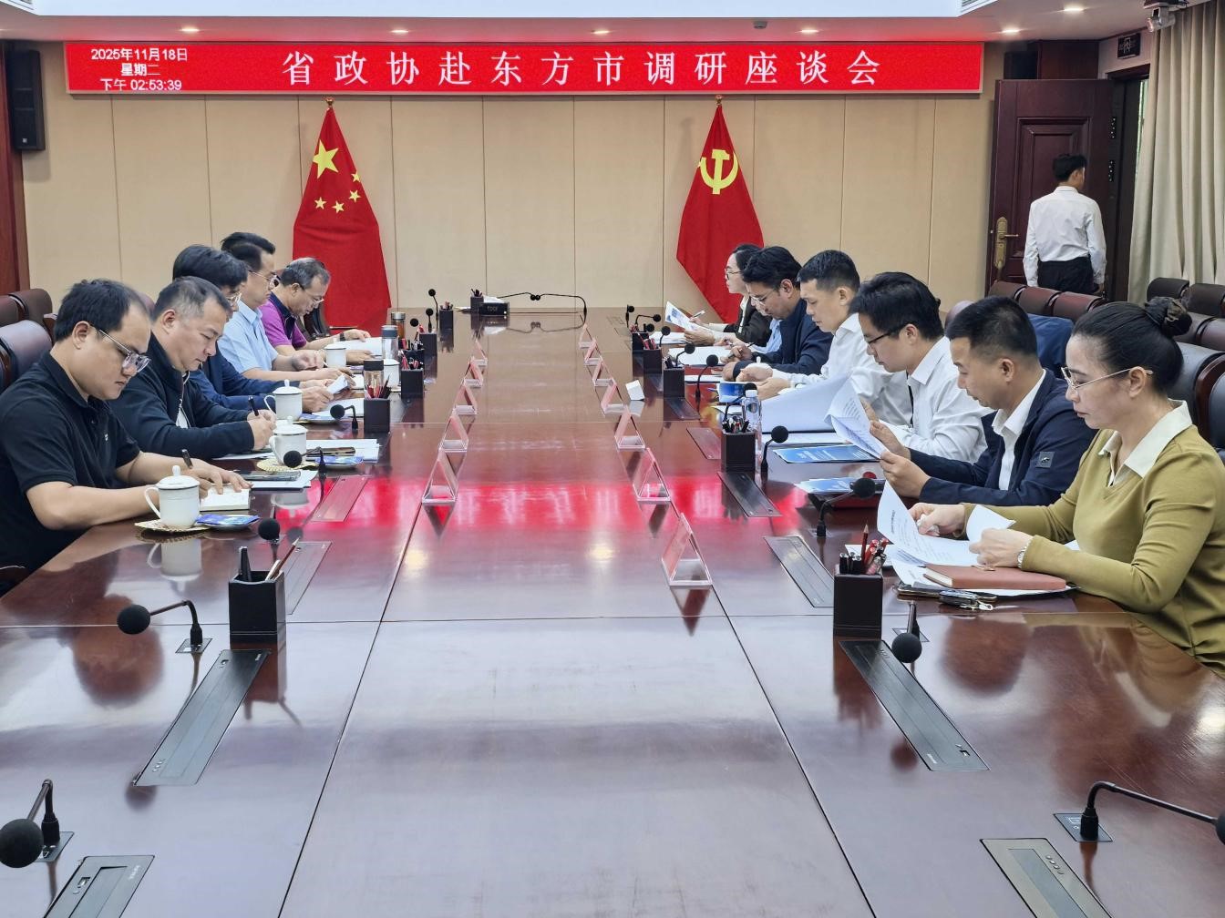 海南省气候治疗和康养协会 海南省气候治疗和康养协会