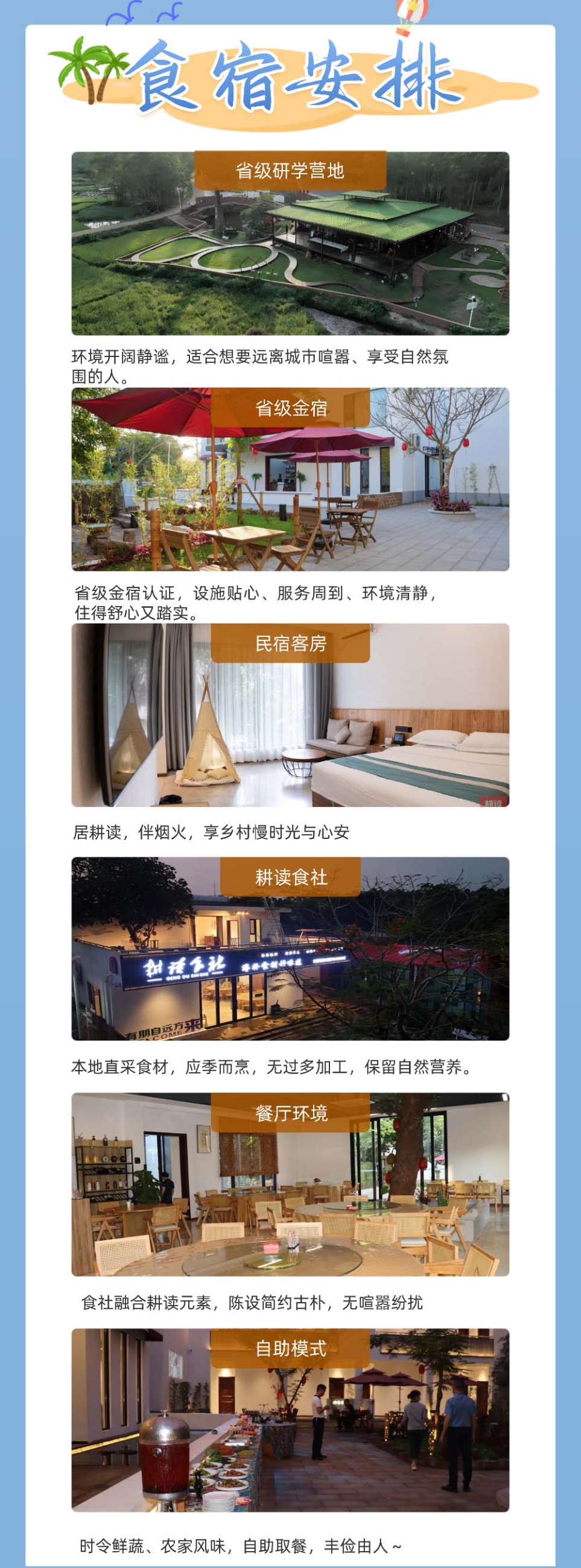 海南省气候治疗和康养协会