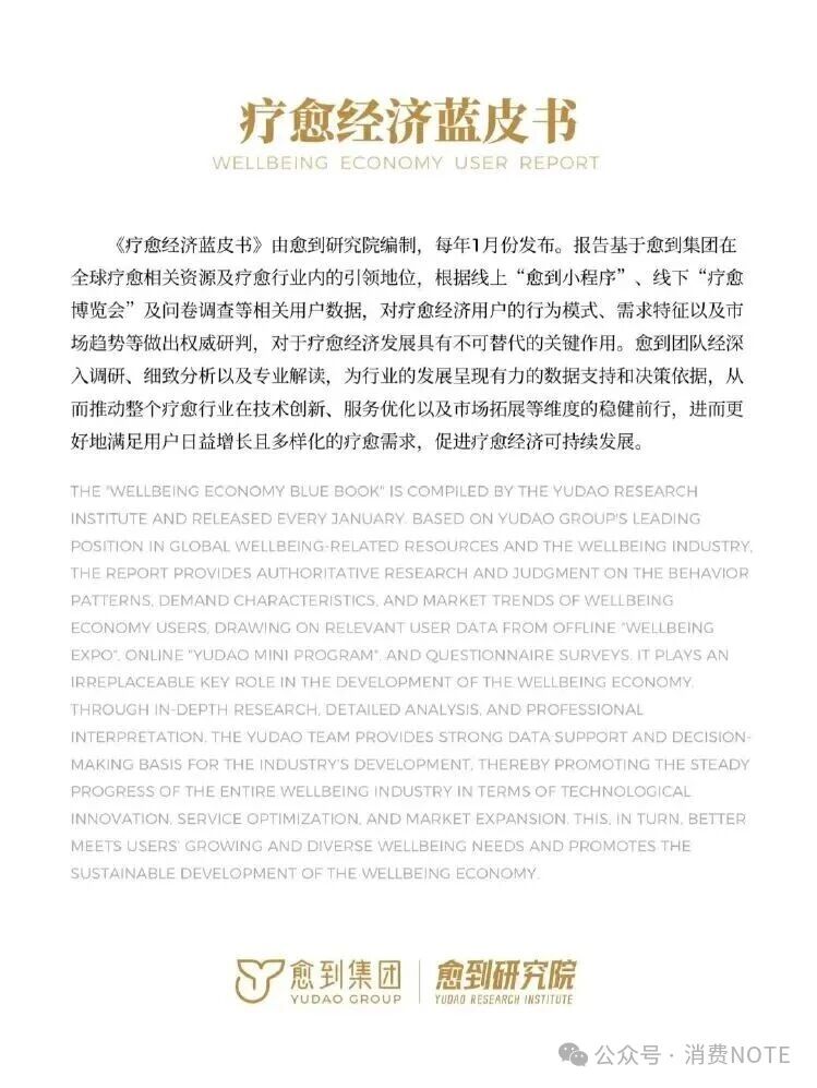 海南省气候治疗和康养协会 海南省气候治疗和康养协会