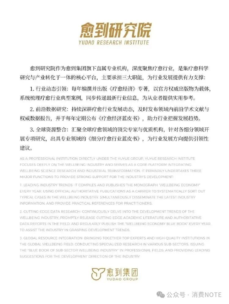 海南省气候治疗和康养协会 海南省气候治疗和康养协会
