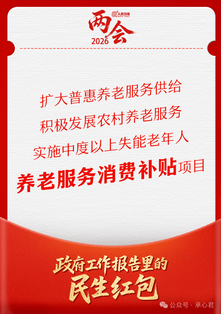 1773473848611905.png 微信图片_2026-03-14_153459_107.png